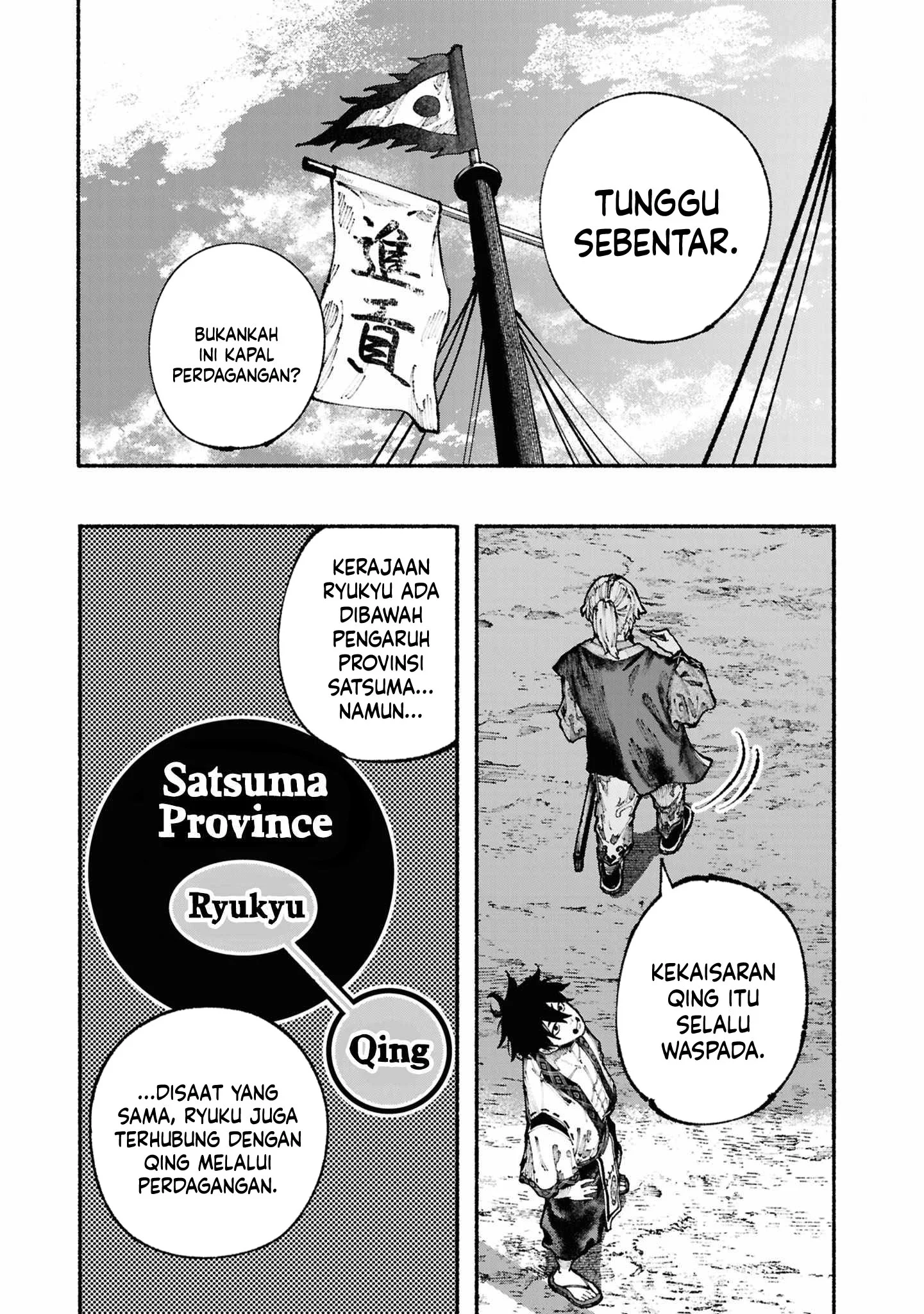 Ryukyu Buccaneer Chapter 2.1 Gambar 9