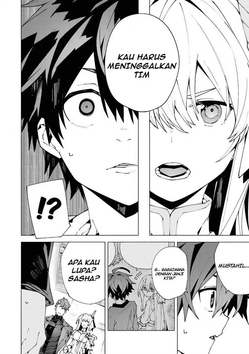 S-Class Boukensha ga Ayumu Michi ~Tsuihou Sareta Shounen wa Shin no Nouryoku “Buki Master” de Sekai Saikyou ni Itaru~ Chapter 1.2 Gambar 5