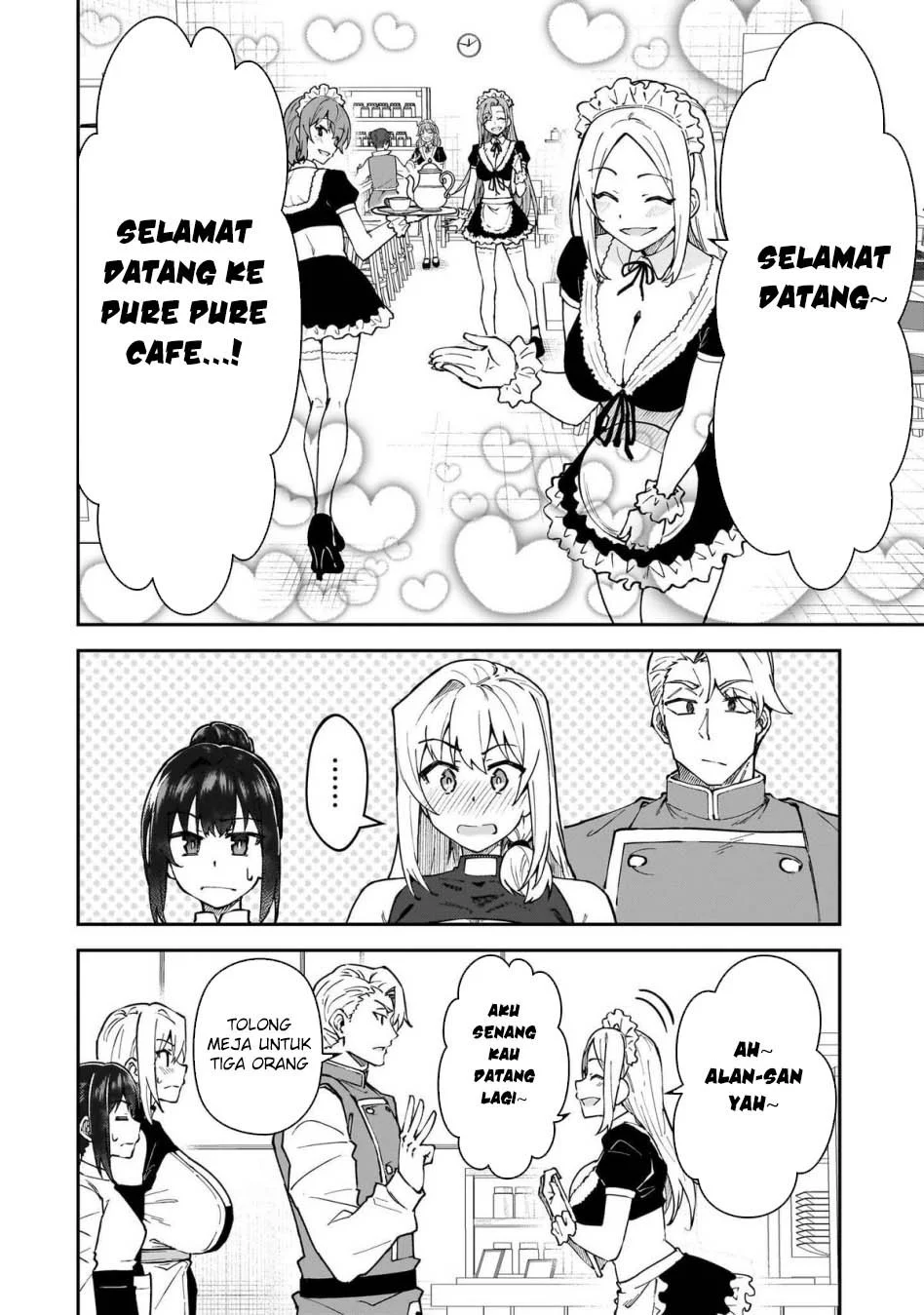 S Rank Boukensha de aru Ore no Musume-tachi wa Juudo no Father Con deshita Chapter 51.5 Gambar 5
