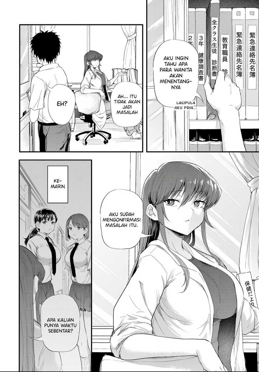 Saejima-sensei wa Ikasetai Chapter 4.1 Gambar 5