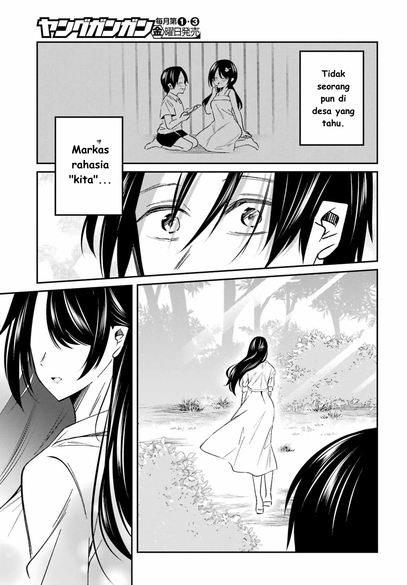Saigo no Natsu wo Hitozuma to Chapter 1 Gambar 9
