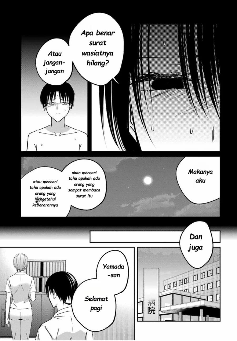 Saigo no Natsu wo Hitozuma to Chapter 14 Gambar 5