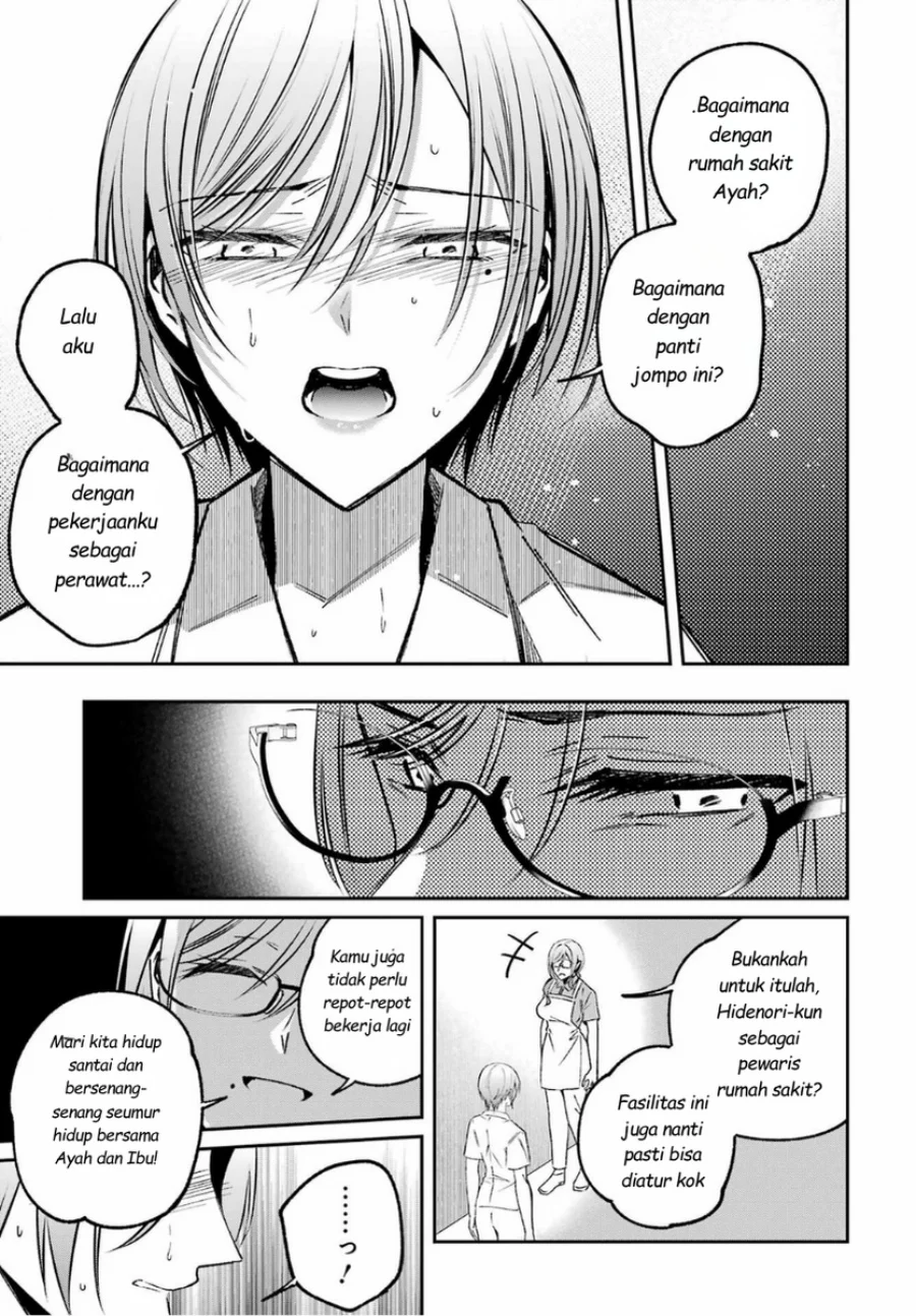 Saigo no Natsu wo Hitozuma to Chapter 15 Gambar 5