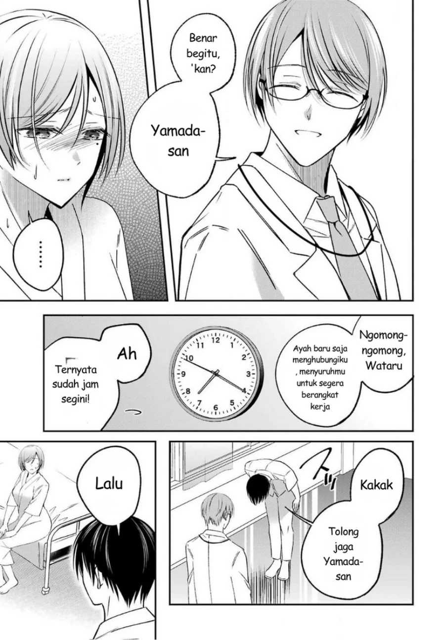 Saigo no Natsu wo Hitozuma to Chapter 17 Gambar 5