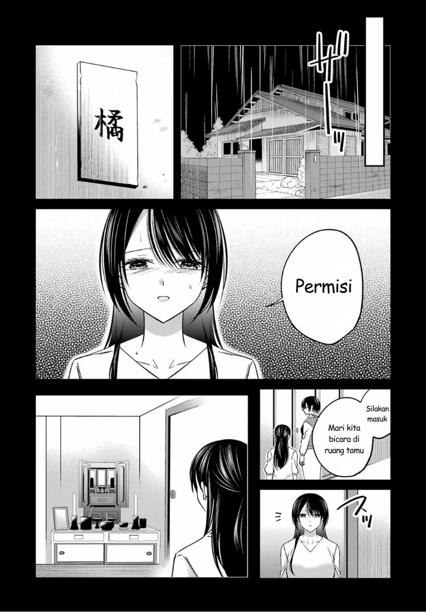 Saigo no Natsu wo Hitozuma to Chapter 18 Gambar 5