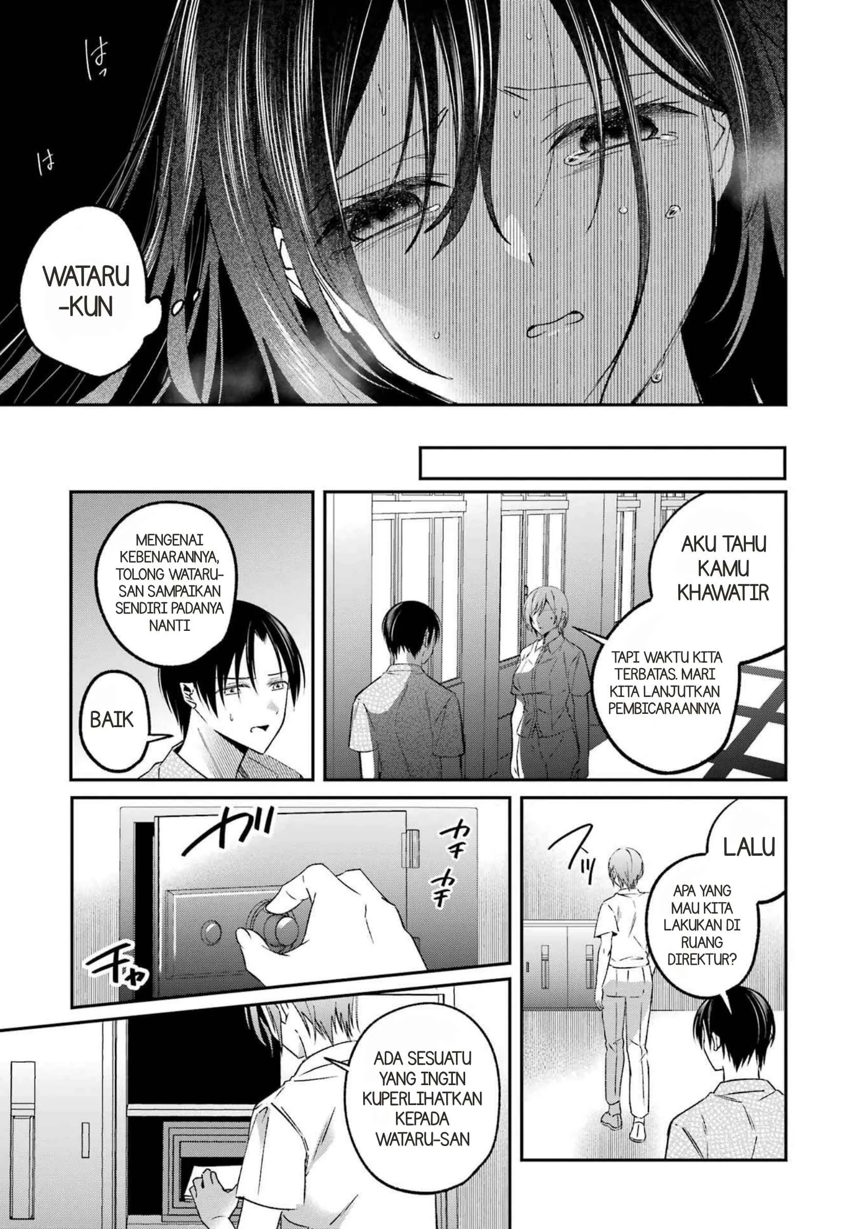 Saigo no Natsu wo Hitozuma to Chapter 23 Gambar 5