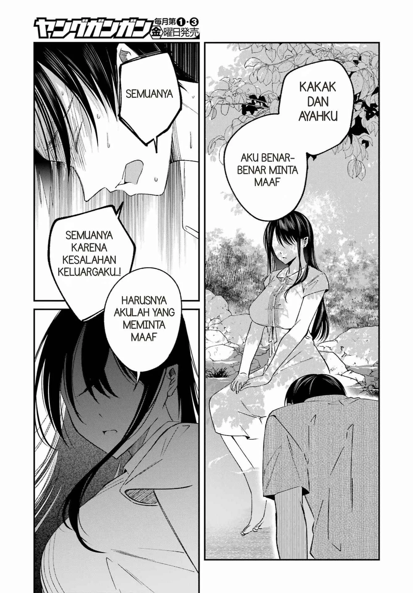 Saigo no Natsu wo Hitozuma to Chapter 25 Gambar 5