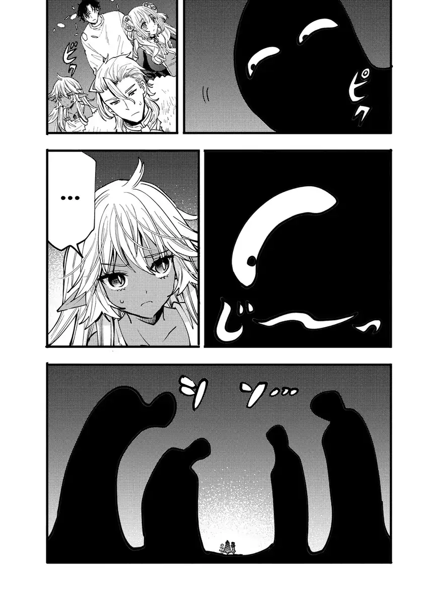 Saikyou Saiaku no Ura Boss, Tenseisha to Tomo ni Hametsu Flag Kaihi wo Mezasu Chapter 10 Gambar 9