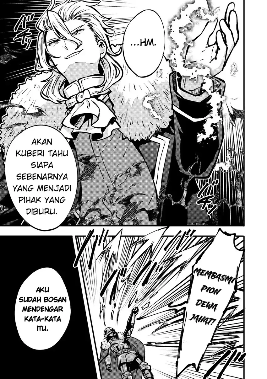 Saikyou Saiaku no Ura Boss, Tenseisha to Tomo ni Hametsu Flag Kaihi wo Mezasu Chapter 4 Gambar 7