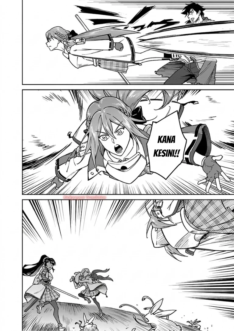 Saitei Rank no Boukensha, Yuusha Shoujo wo Sodateru Orette Chapter 13.3 Gambar 5