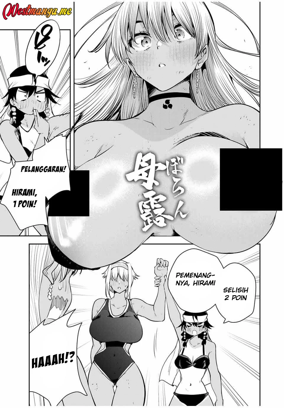 Sakigake no Hana Miko Chapter 60 Gambar 5