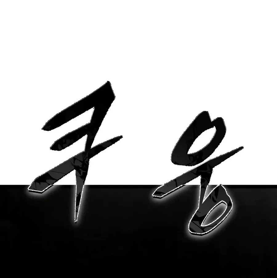 Sandmancer Of The Scorched Desert Chapter 30 Gambar 20
