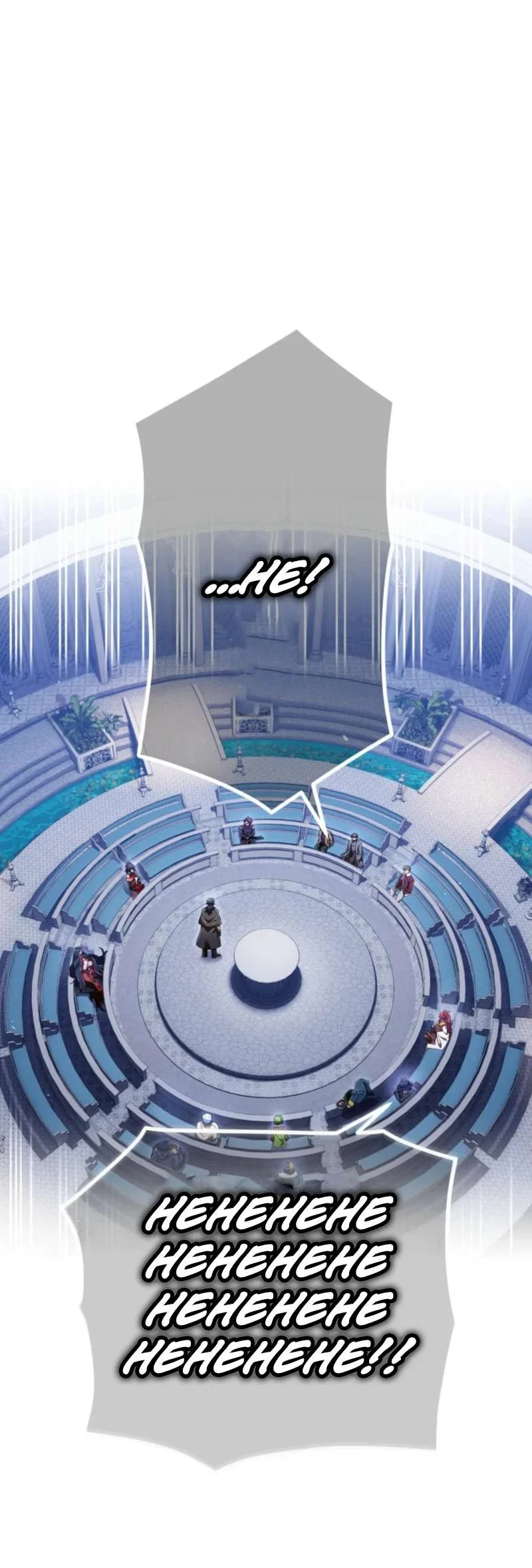 Savior of Divine Blood ~Draw Out 0.00000001% to Become the Strongest~ Chapter 169 Gambar 28