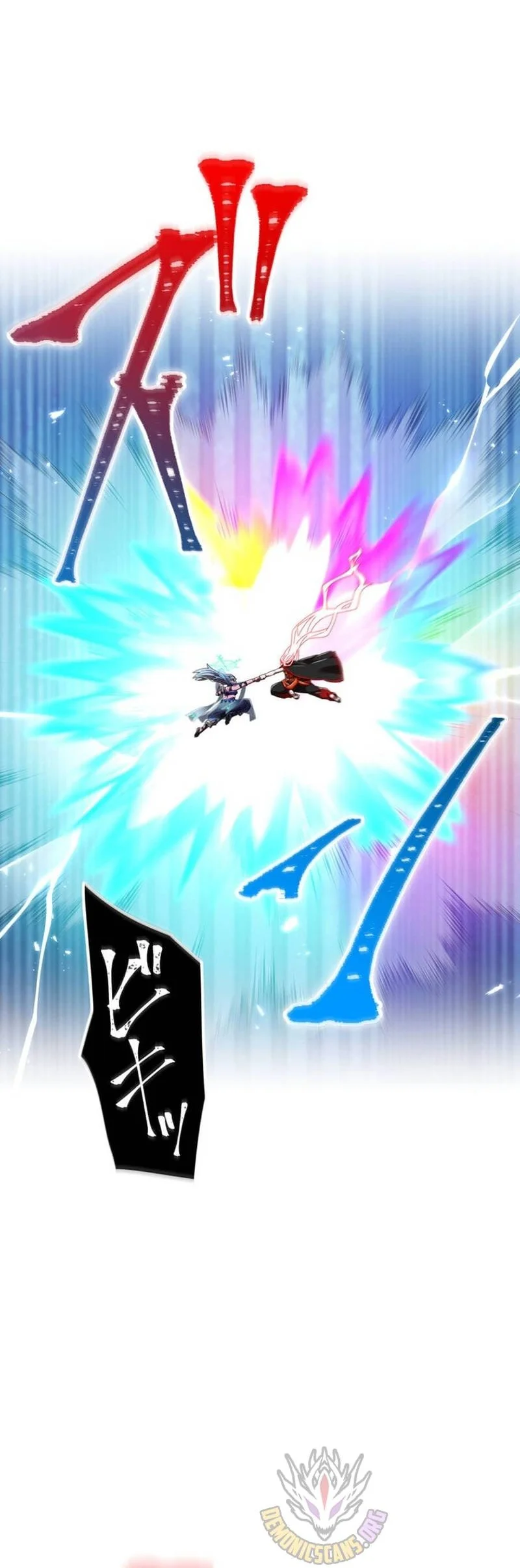 Savior of Divine Blood ~Draw Out 0.00000001% to Become the Strongest~ Chapter 173 Gambar 32