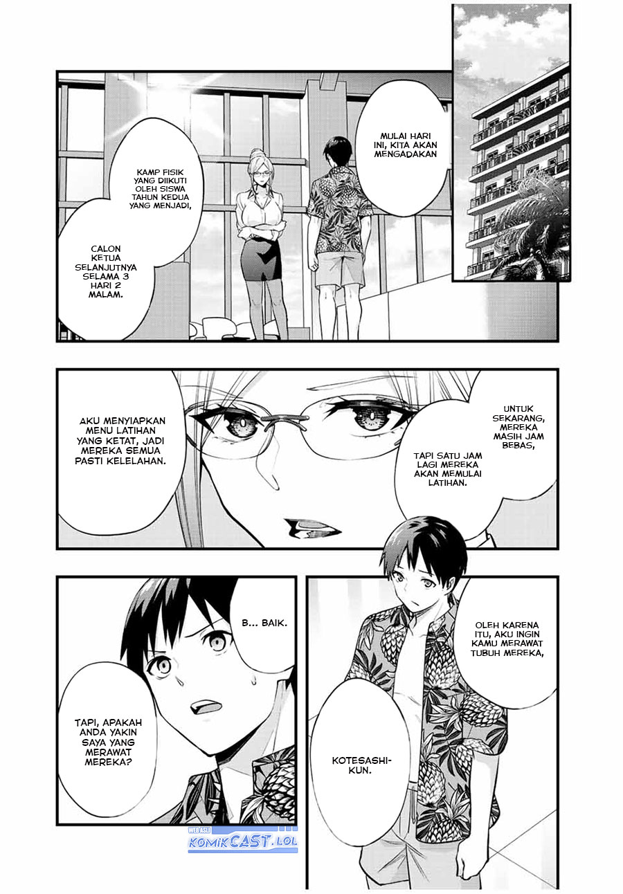 Sawaranaide Kotesashi-kun! Chapter 30 Gambar 5