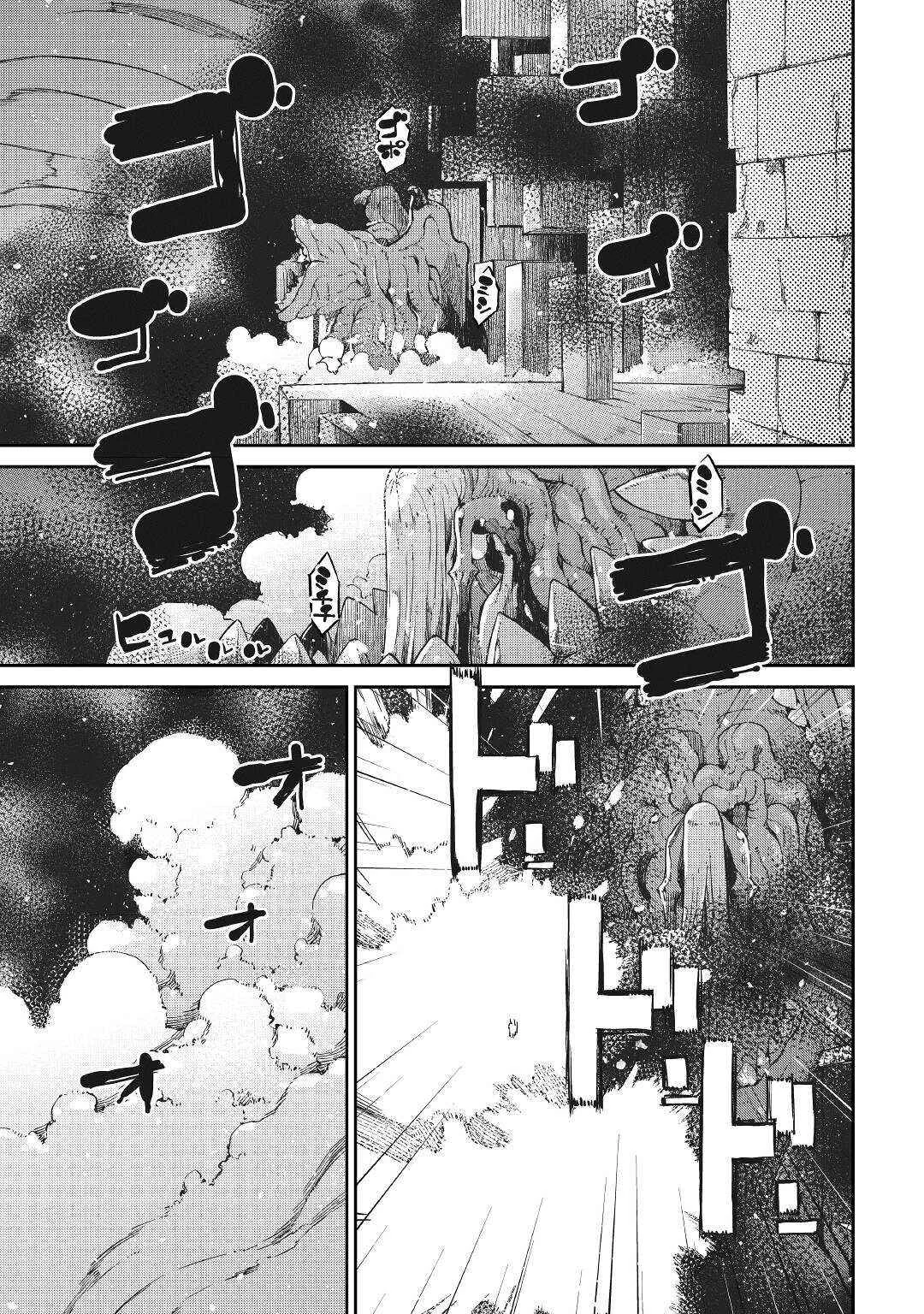 Sayounara Ryuusei Konnichiwa Jinsei Chapter 73 Gambar 7