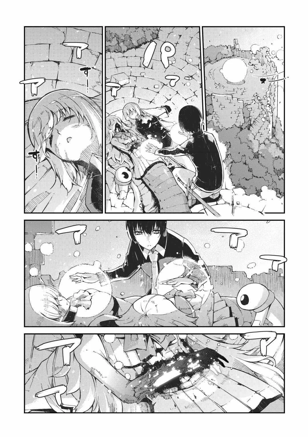 Sayounara Ryuusei Konnichiwa Jinsei Chapter 79 Gambar 7