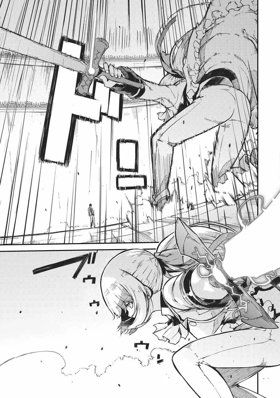 Sayounara Ryuusei Konnichiwa Jinsei Chapter 91 Gambar 13