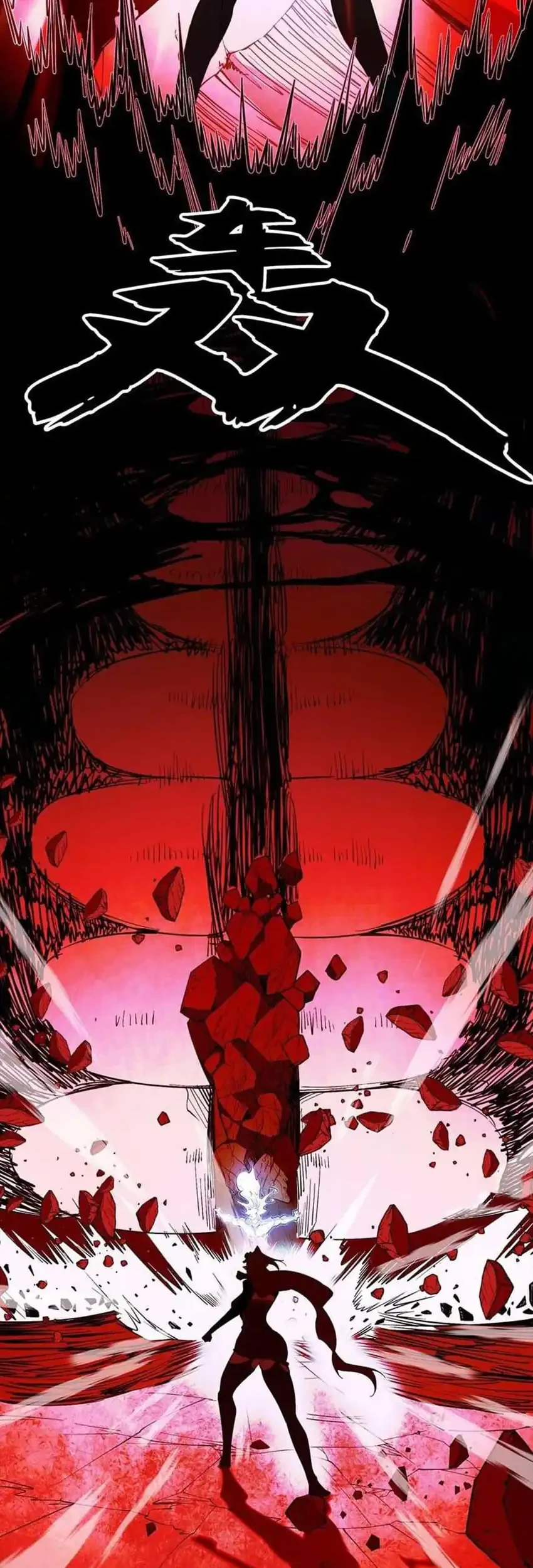 Sea of Blood Mountain of Bones Chapter 15 - Halaman 10