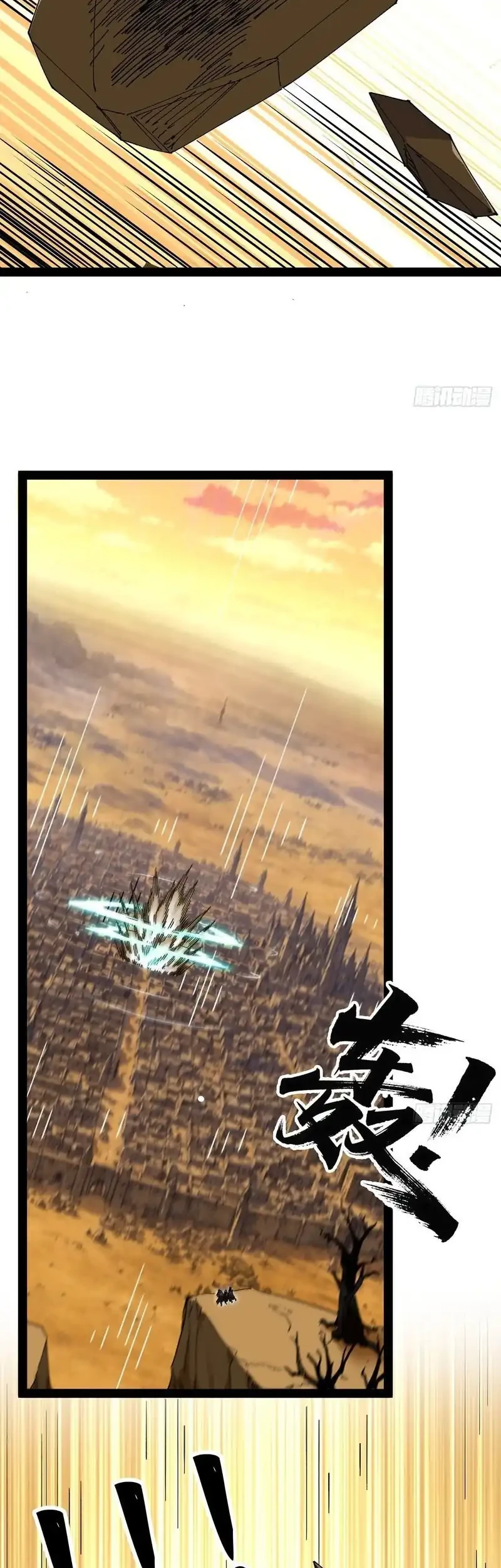 Sea of Blood Mountain of Bones Chapter 34 Gambar 14