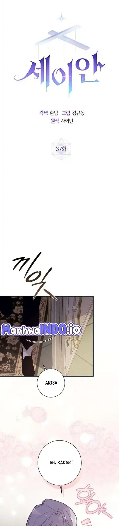 Seian Chapter 37 - Halaman 8
