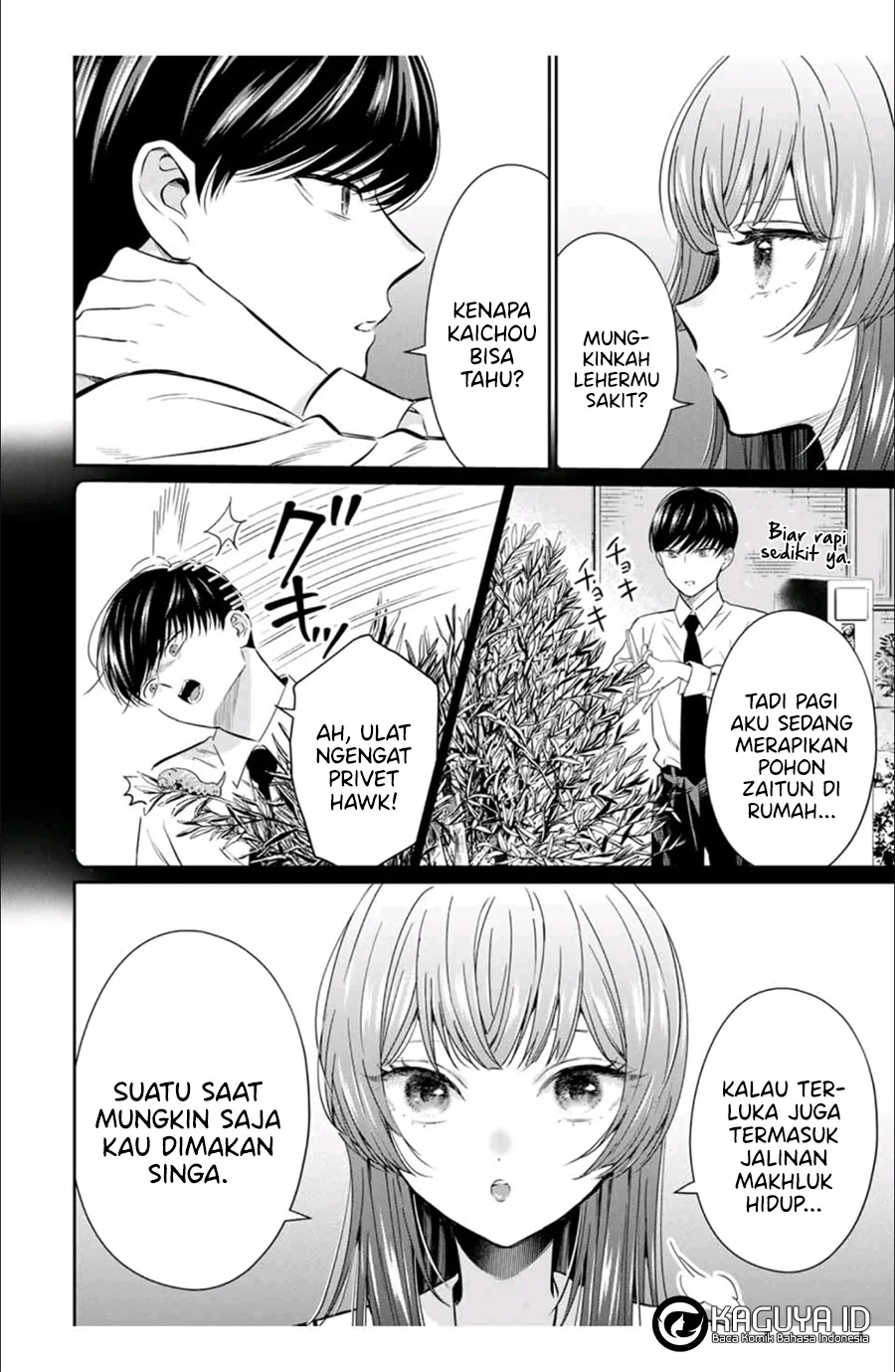 Seibutsu-bu no Tanabe-kun Chapter 2 Gambar 7