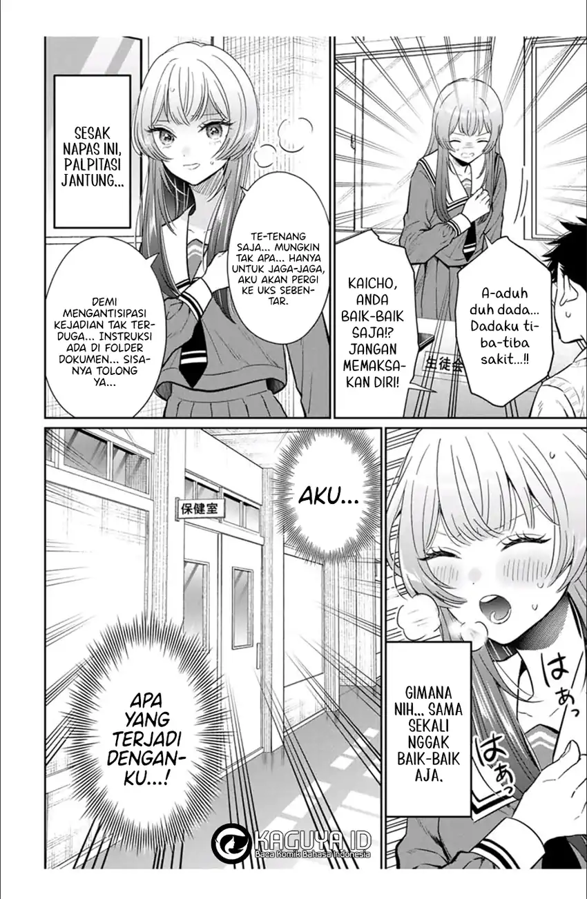 Seibutsu-bu no Tanabe-kun Chapter 4 Gambar 5