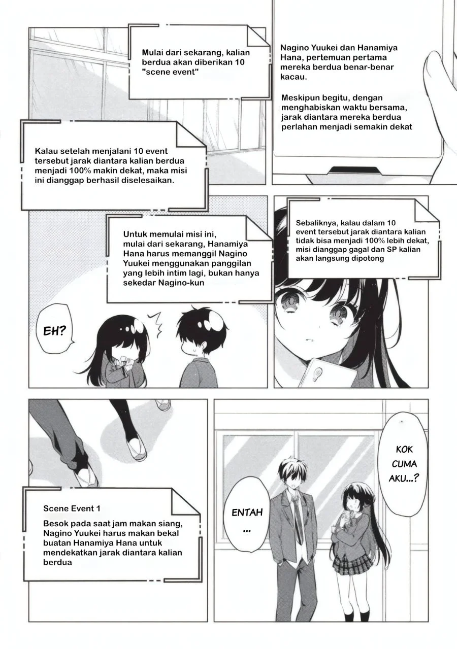 Seishun Matching Appli Chapter 2 Gambar 6