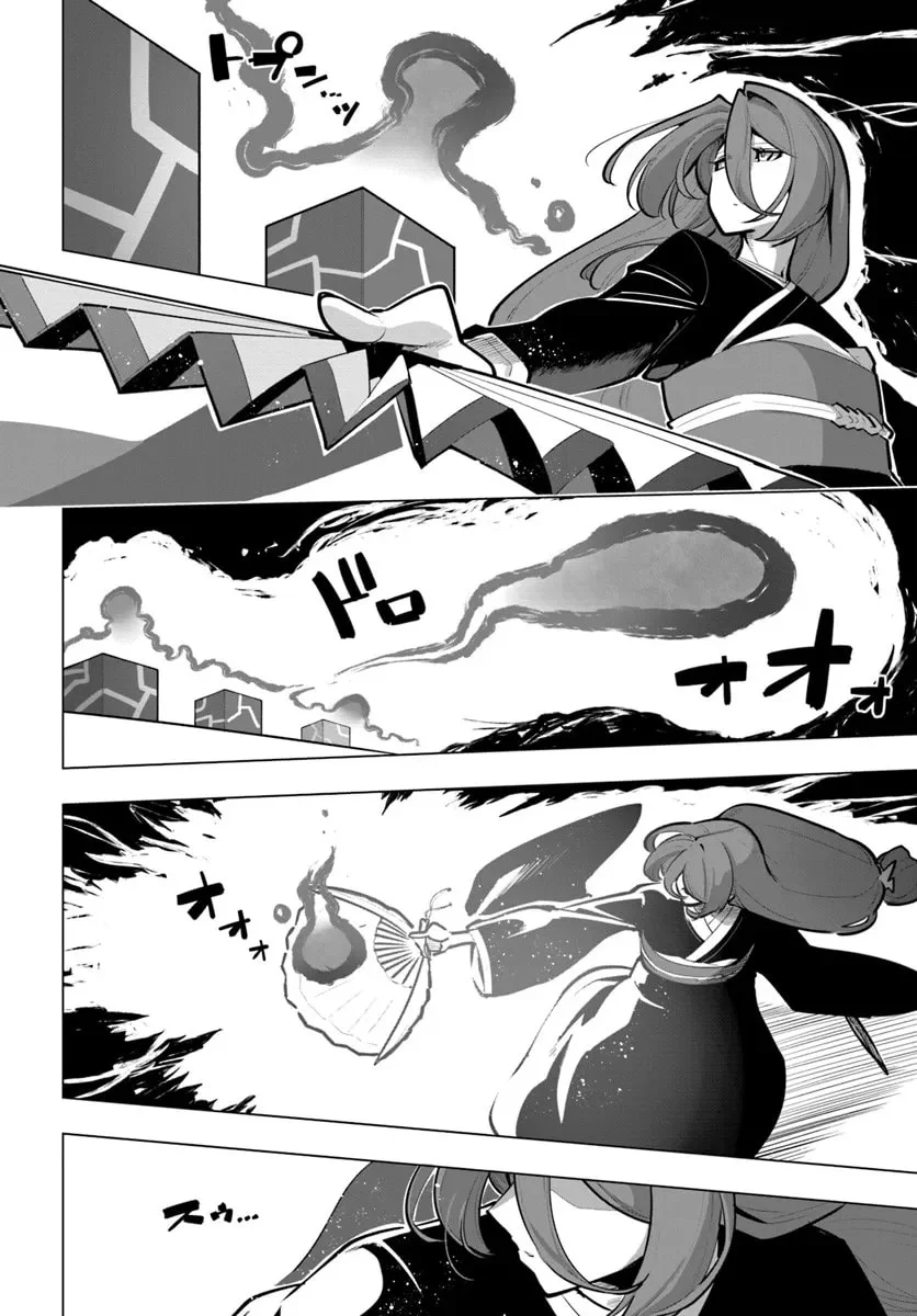 Sekai Saikyou no Kouei: Meikyuukoku no Shinjin Tansakusha Chapter 41 Gambar 12
