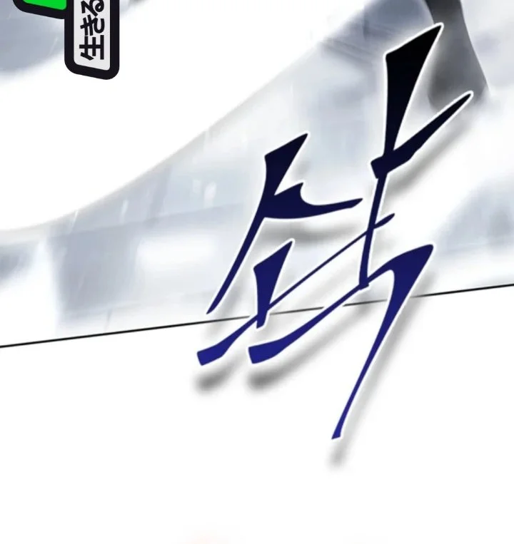 Senior Brother Lee Hoe Chapter 39 Gambar 18
