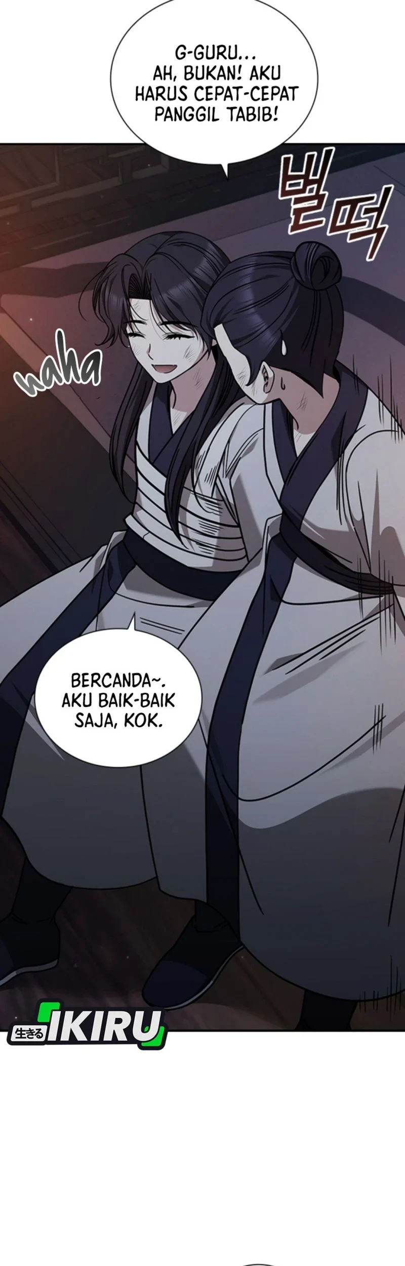 Senior Brother Lee Hoe Chapter 7 Gambar 18