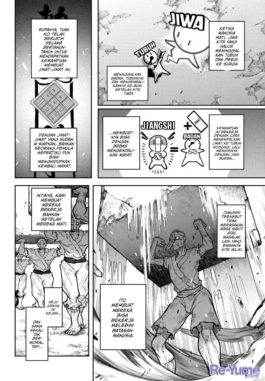 Sensen Senki Chapter 1 Gambar 16