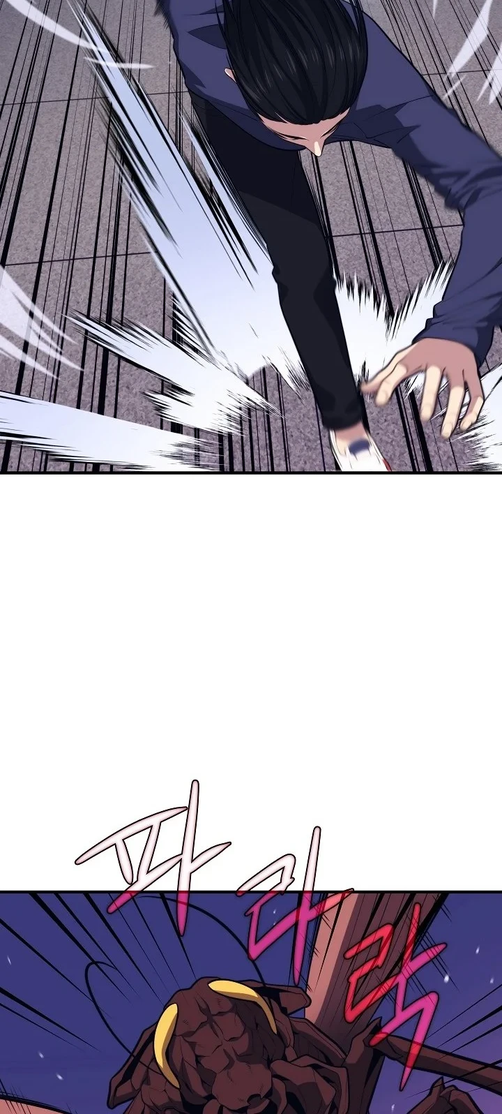Seoul Station Necromancer Chapter 11 Gambar 15