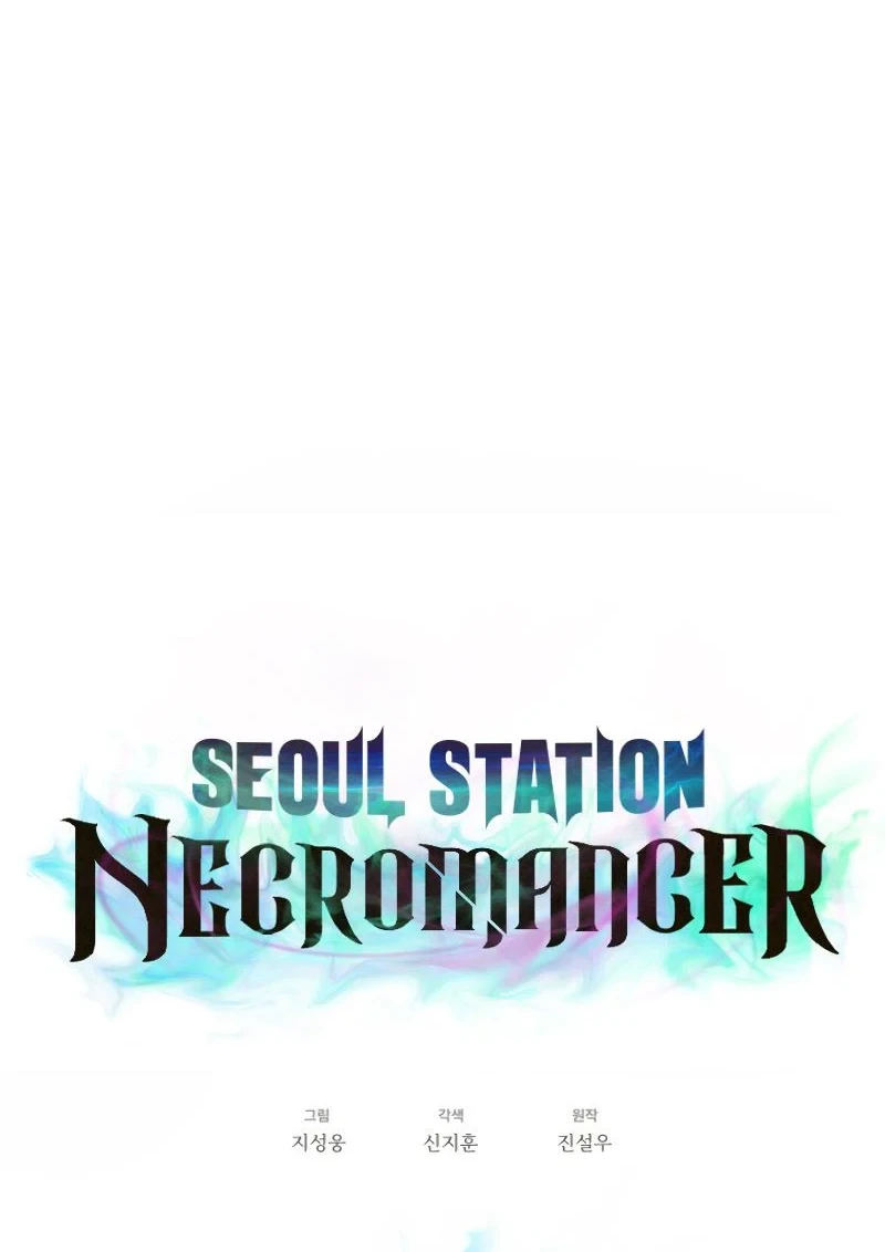 Seoul Station Necromancer Chapter 19 Gambar 15