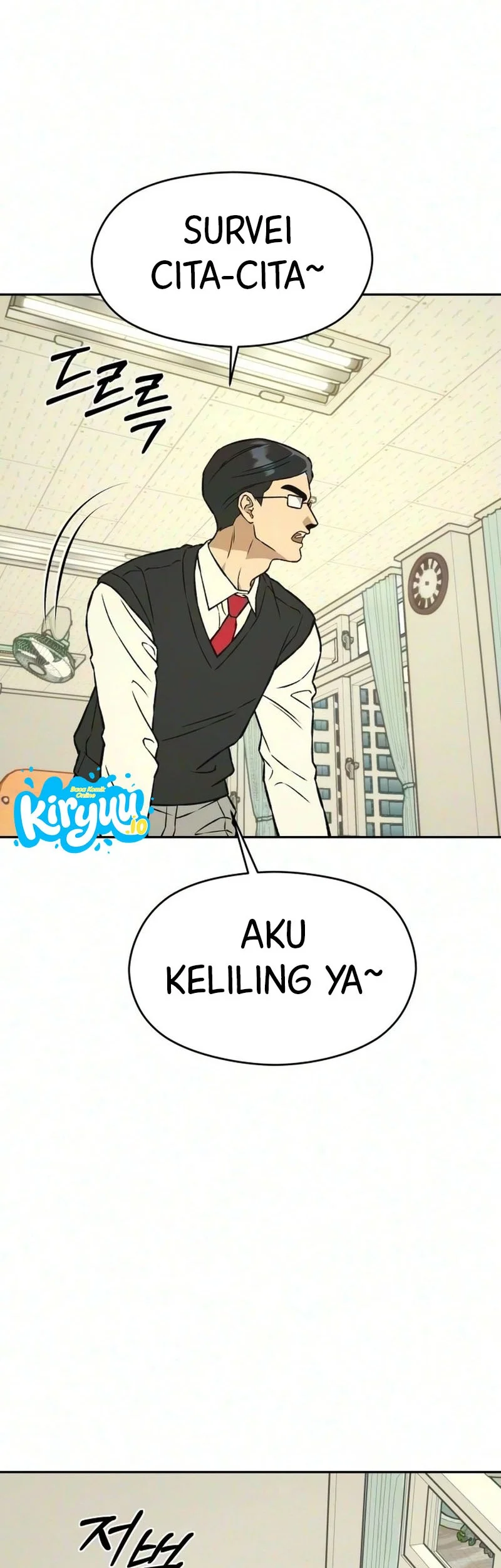 Serim's Golden Rule Chapter 17 Gambar 17