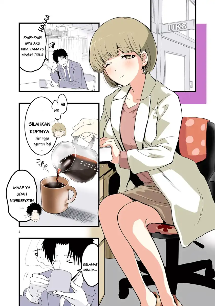 Seyakate Tamayo-chan wa Koi ga shitai Chapter 6 Gambar 5
