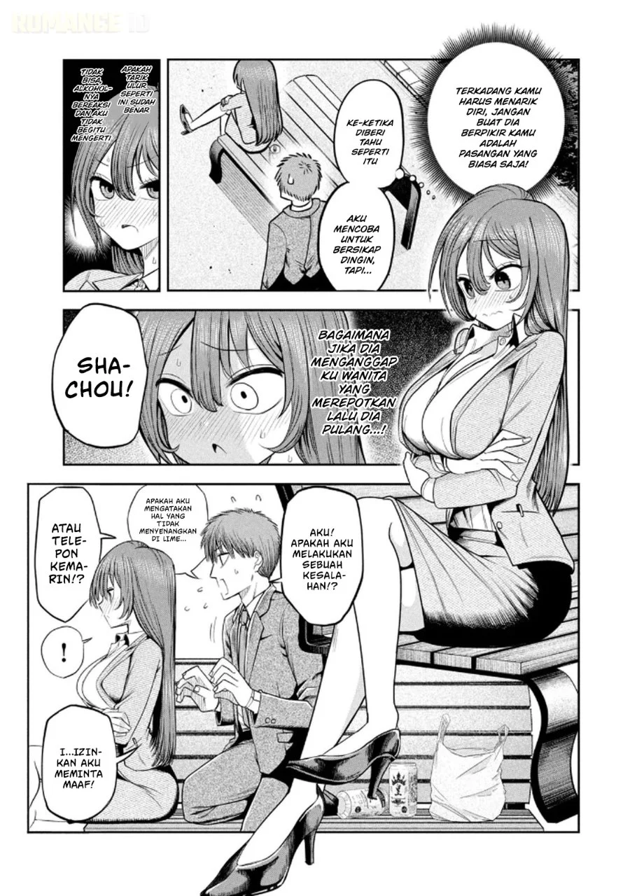Shachou to Sake to Hoshi Chapter 11 Gambar 6
