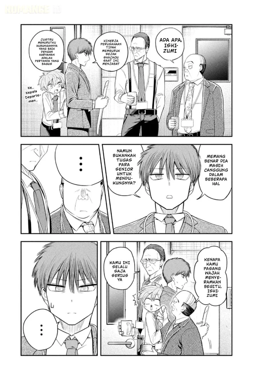 Shachou to Sake to Hoshi Chapter 12 Gambar 7