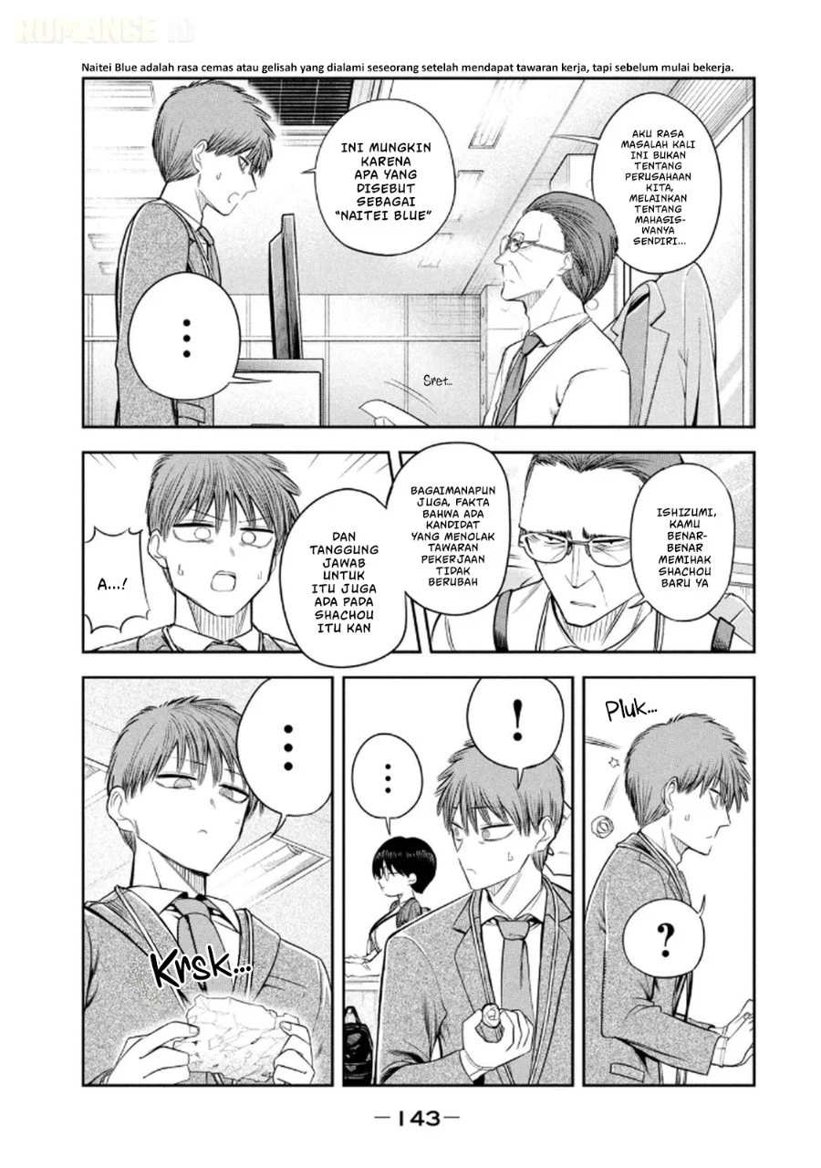 Shachou to Sake to Hoshi Chapter 14 Gambar 8