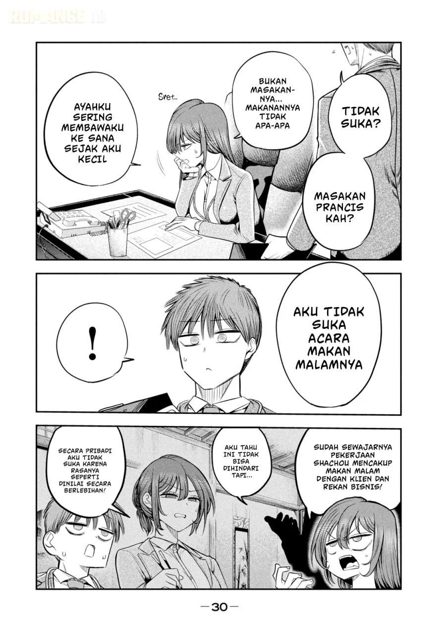 Shachou to Sake to Hoshi Chapter 16 Gambar 7