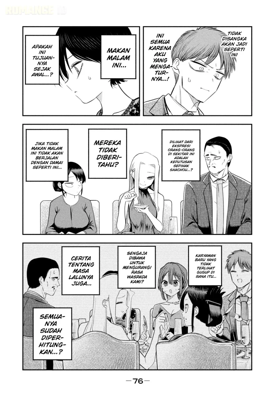 Shachou to Sake to Hoshi Chapter 18 Gambar 7