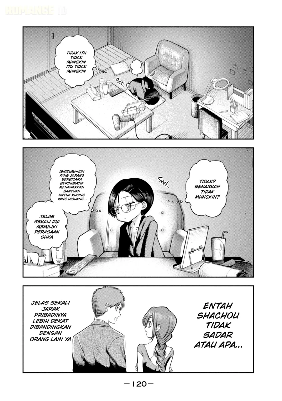 Shachou to Sake to Hoshi Chapter 20 Gambar 7