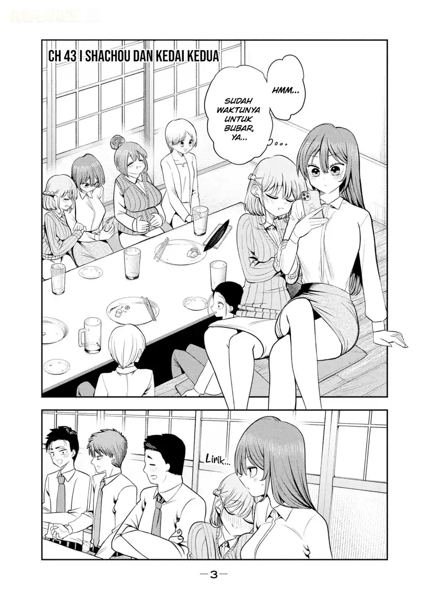 Shachou to Sake to Hoshi Chapter 43 Gambar 7