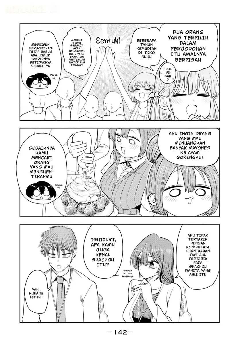 Shachou to Sake to Hoshi Chapter 49 Gambar 7