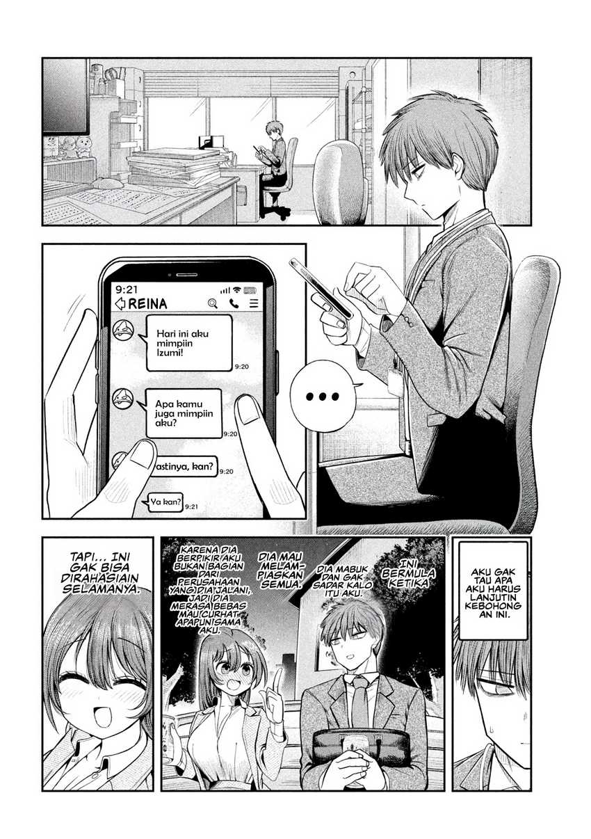 Shachou to Sake to Hoshi Chapter 7 Gambar 5