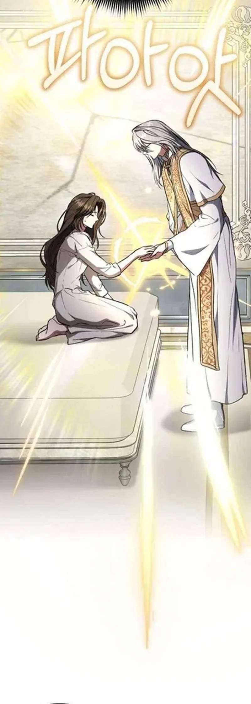 Shadow of Paradise Chapter 18 Gambar 30