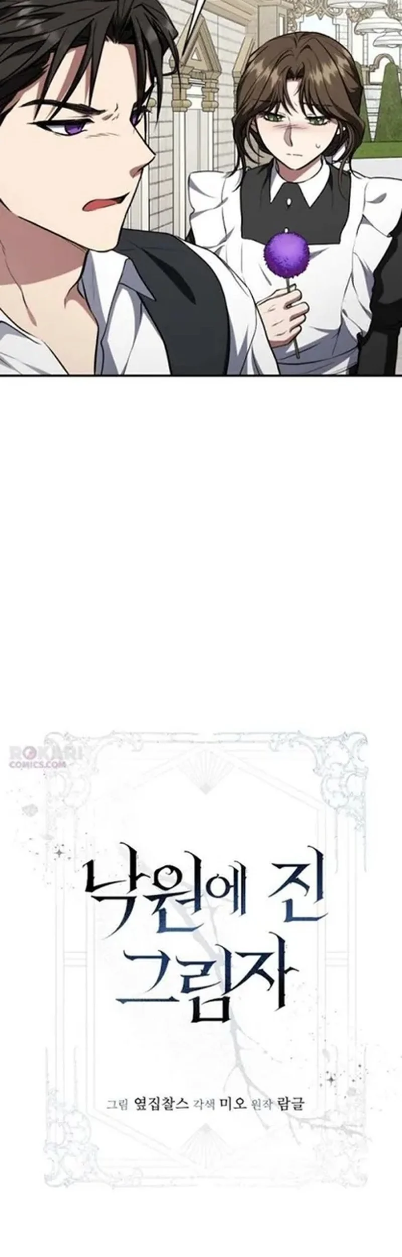 Shadow of Paradise Chapter 24 Gambar 32