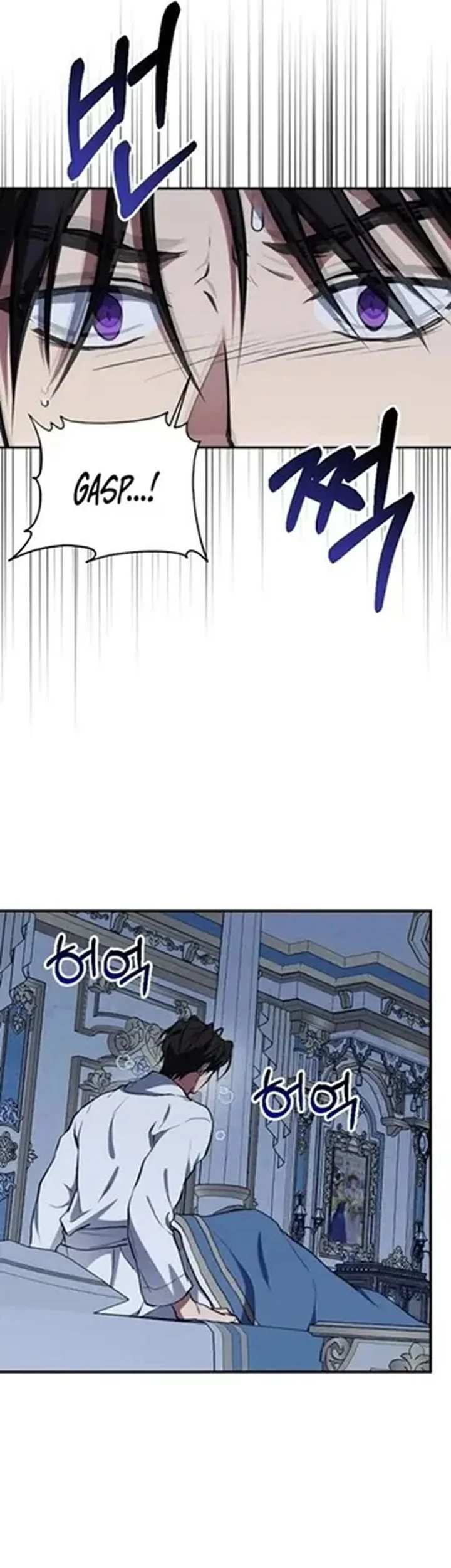 Shadow of Paradise Chapter 33 Gambar 15