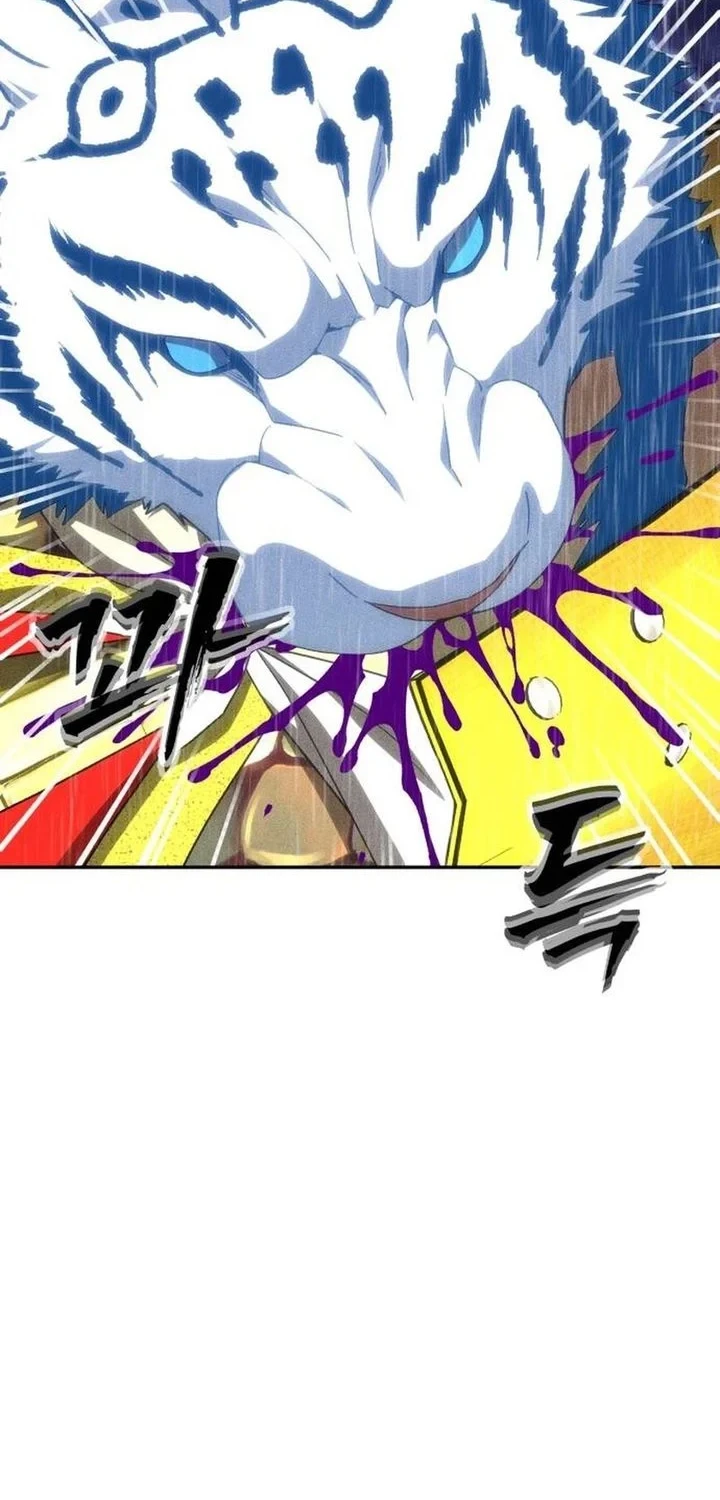 Shamoneyism Chapter 51 Gambar 26