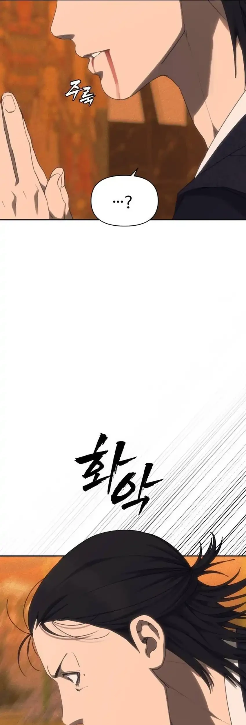 Shamoneyism Chapter 53 Gambar 29